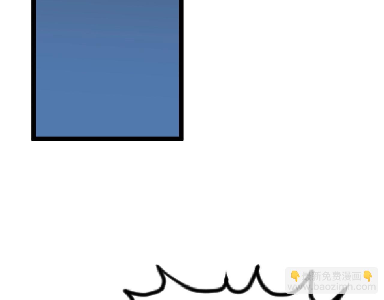 我能複製天賦 - 第11話 斬殺兇獸！(3/4) - 3