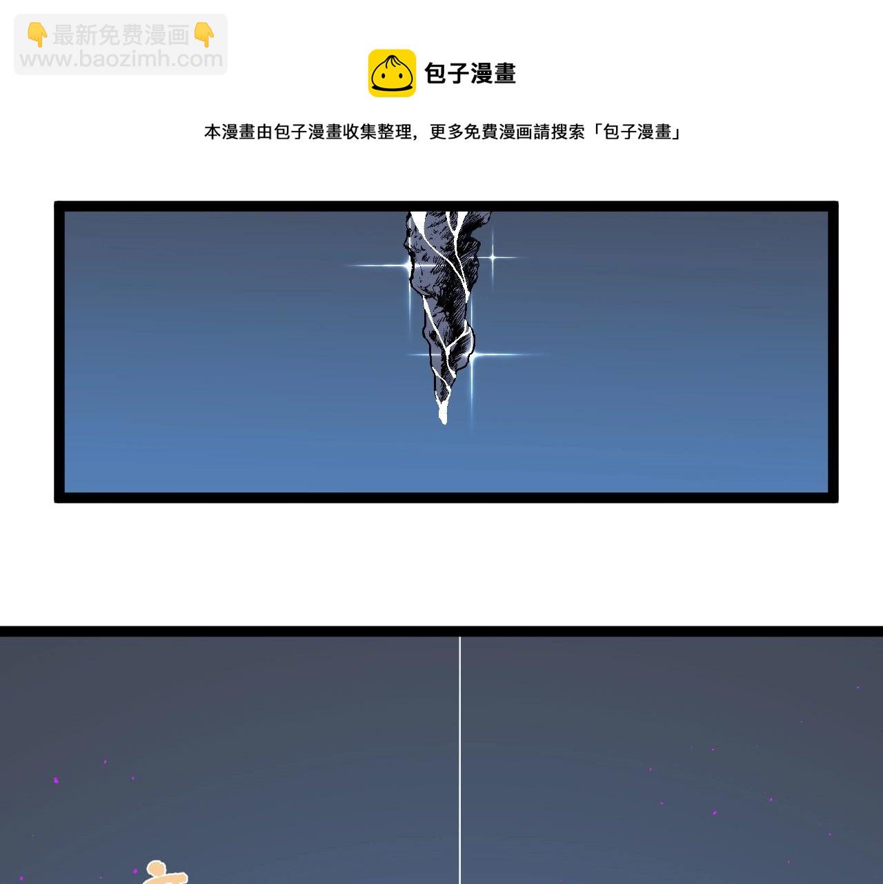 我能複製天賦 - 第11話 斬殺兇獸！(1/4) - 2