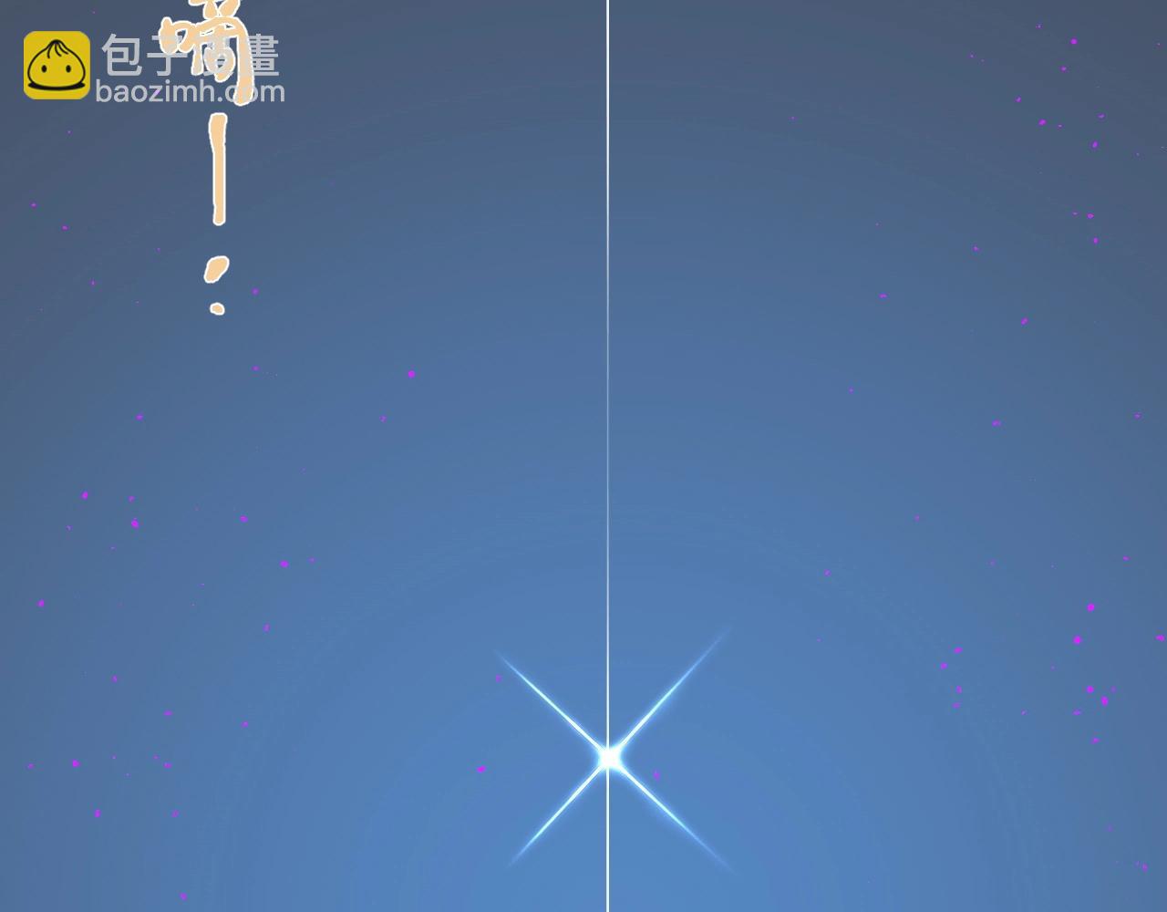 我能複製天賦 - 第11話 斬殺兇獸！(1/4) - 3