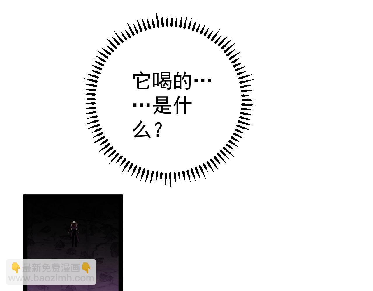 我能複製天賦 - 第11話 斬殺兇獸！(1/4) - 5