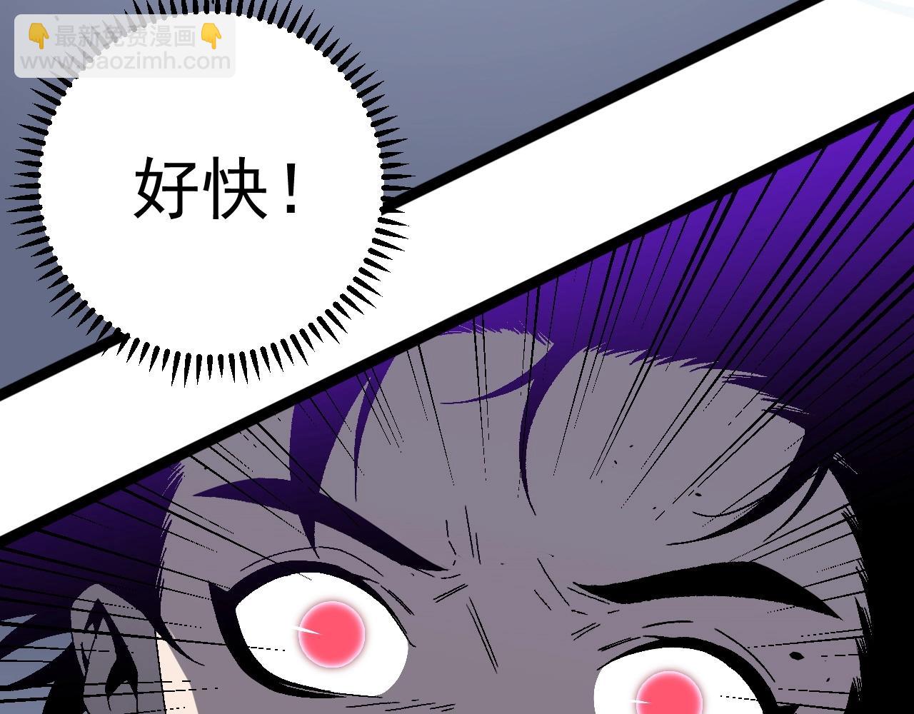 我能複製天賦 - 第11話 斬殺兇獸！(1/4) - 2