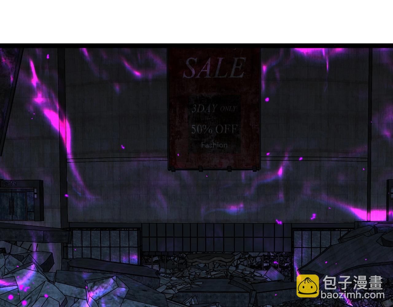 我能複製天賦 - 第11話 斬殺兇獸！(1/4) - 5