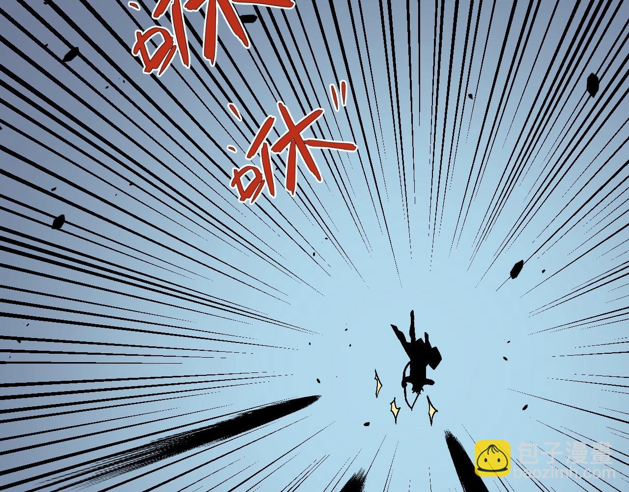 我能複製天賦 - 第11話 斬殺兇獸！(2/4) - 1