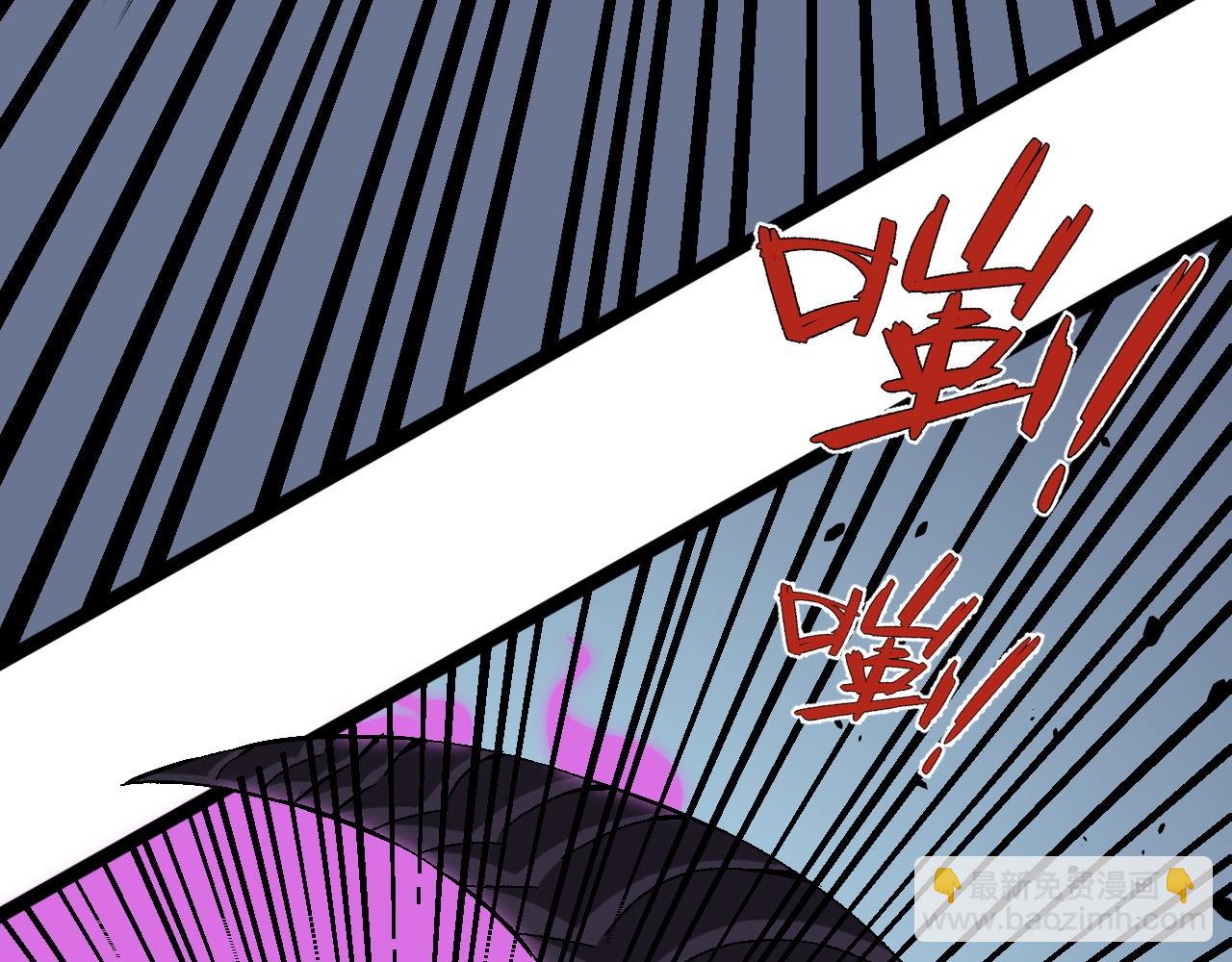 我能複製天賦 - 第11話 斬殺兇獸！(2/4) - 3