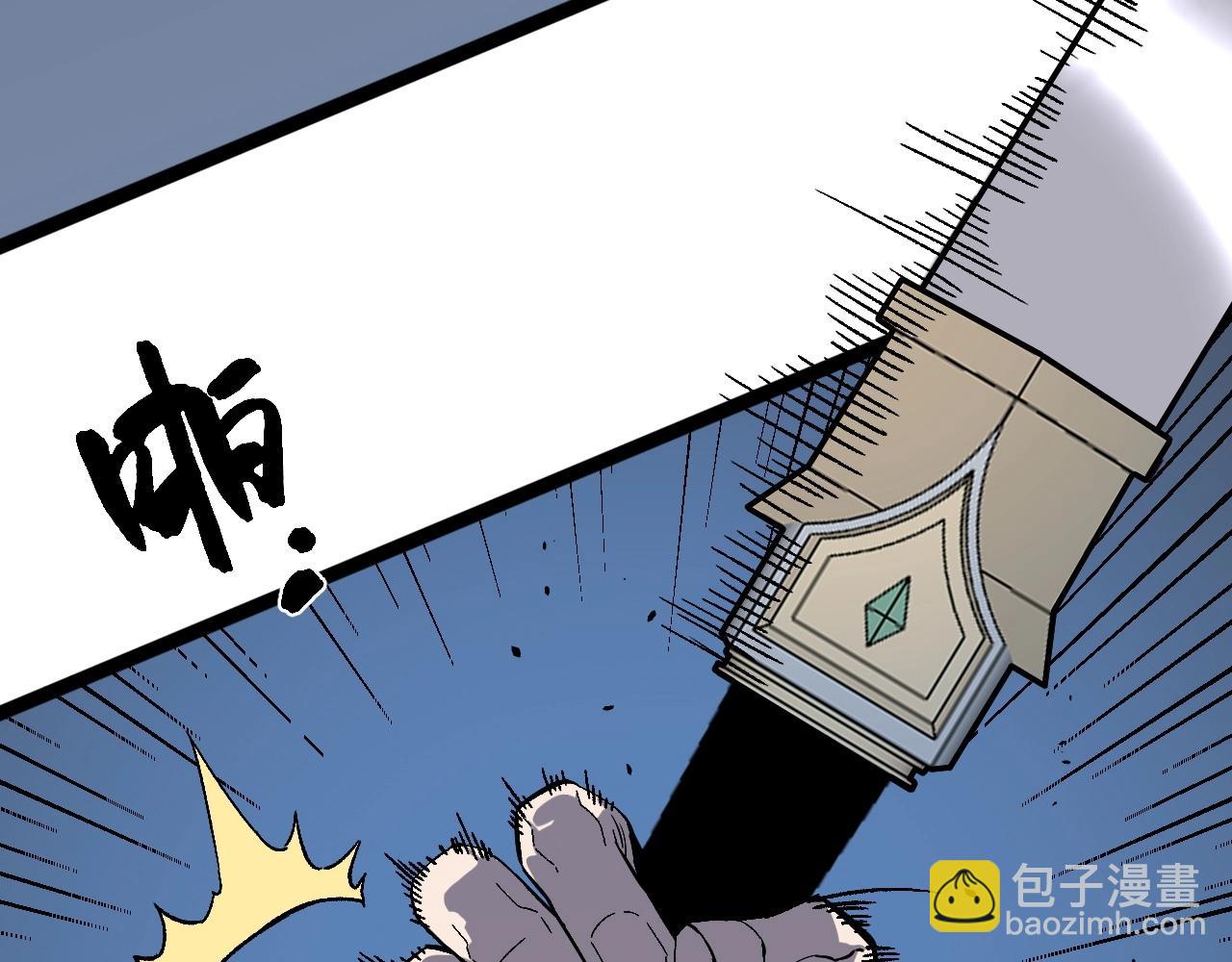 我能複製天賦 - 第11話 斬殺兇獸！(2/4) - 1