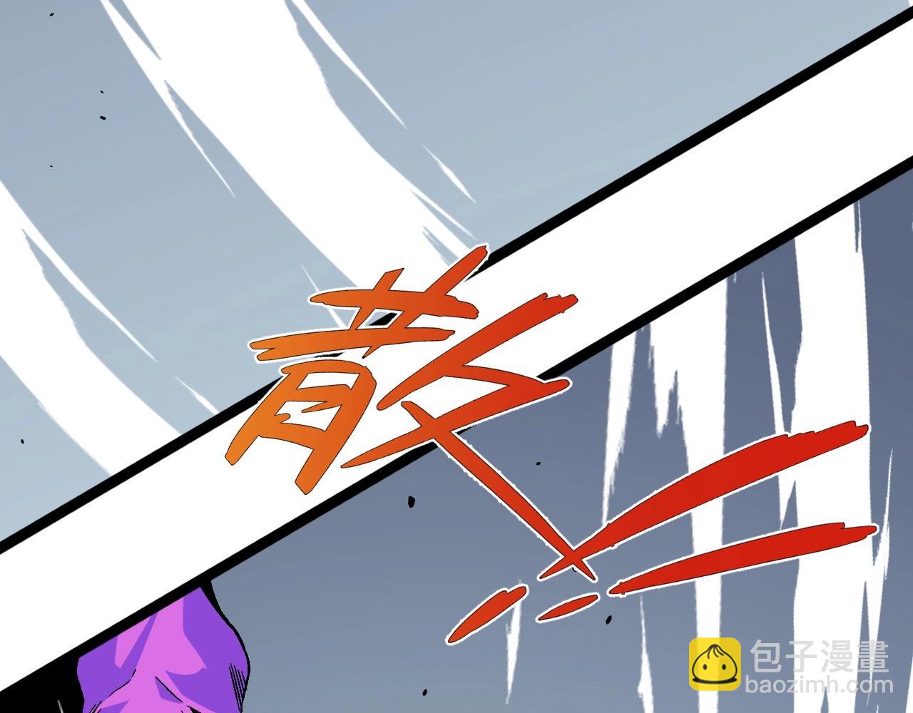 我能複製天賦 - 第11話 斬殺兇獸！(2/4) - 6