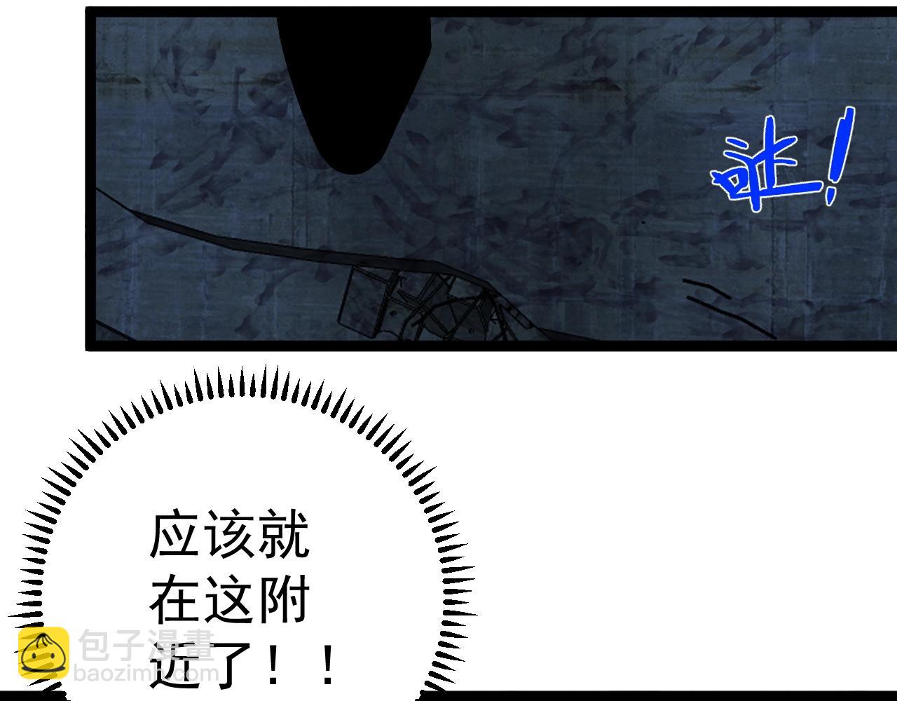 我能複製天賦 - 第11話 斬殺兇獸！(1/4) - 7