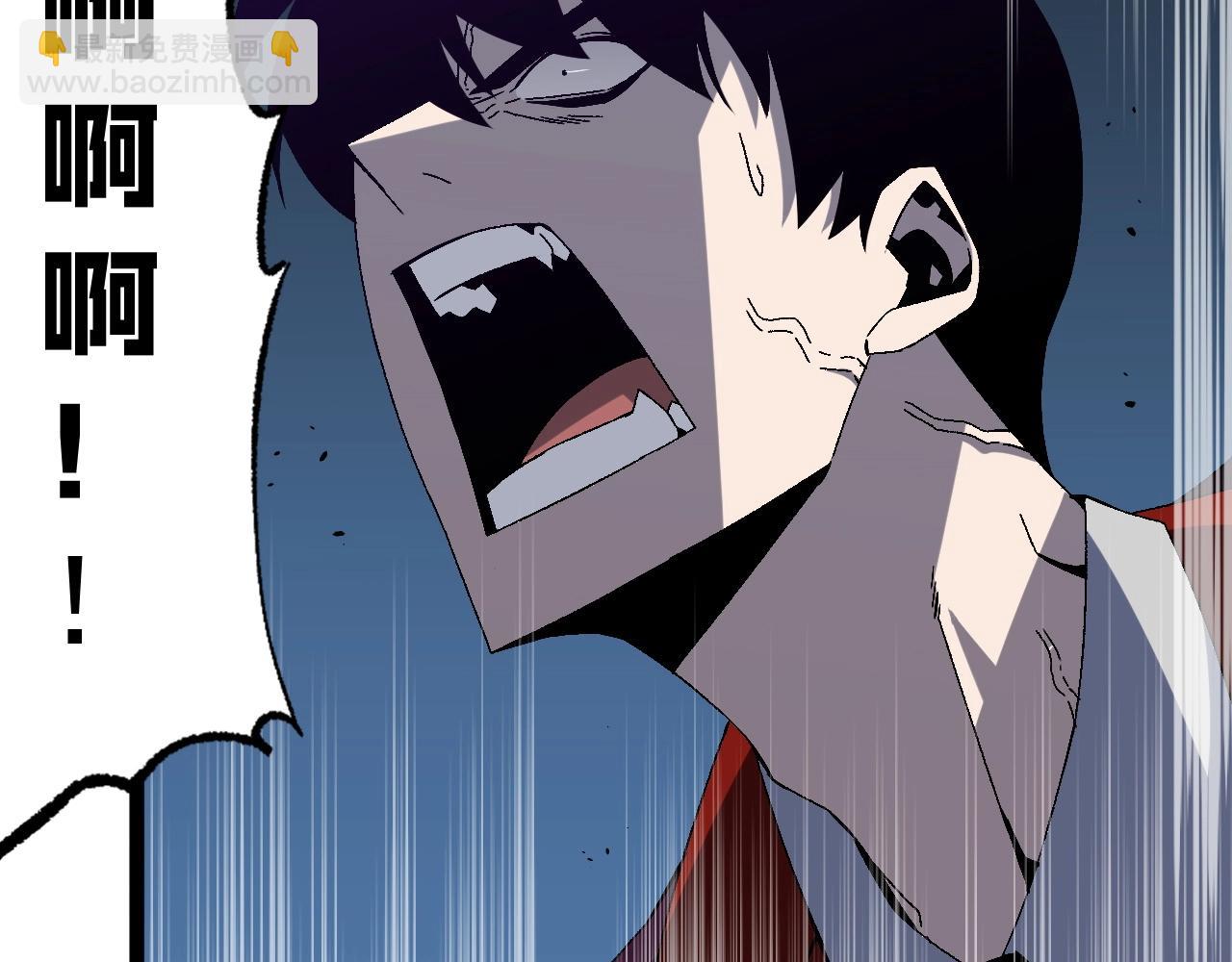 我能複製天賦 - 第11話 斬殺兇獸！(2/4) - 8