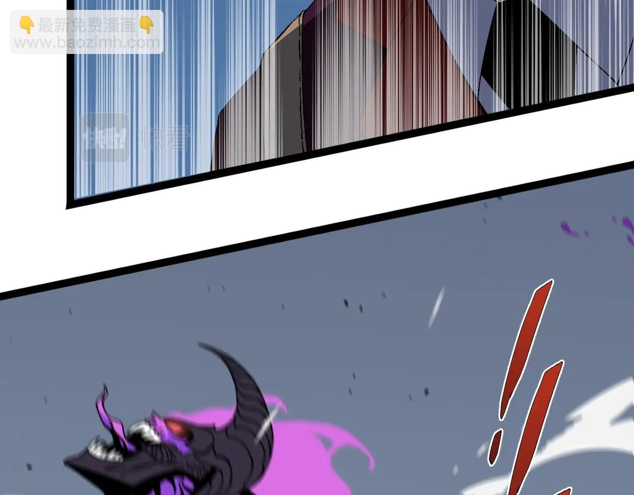 我能複製天賦 - 第11話 斬殺兇獸！(2/4) - 1