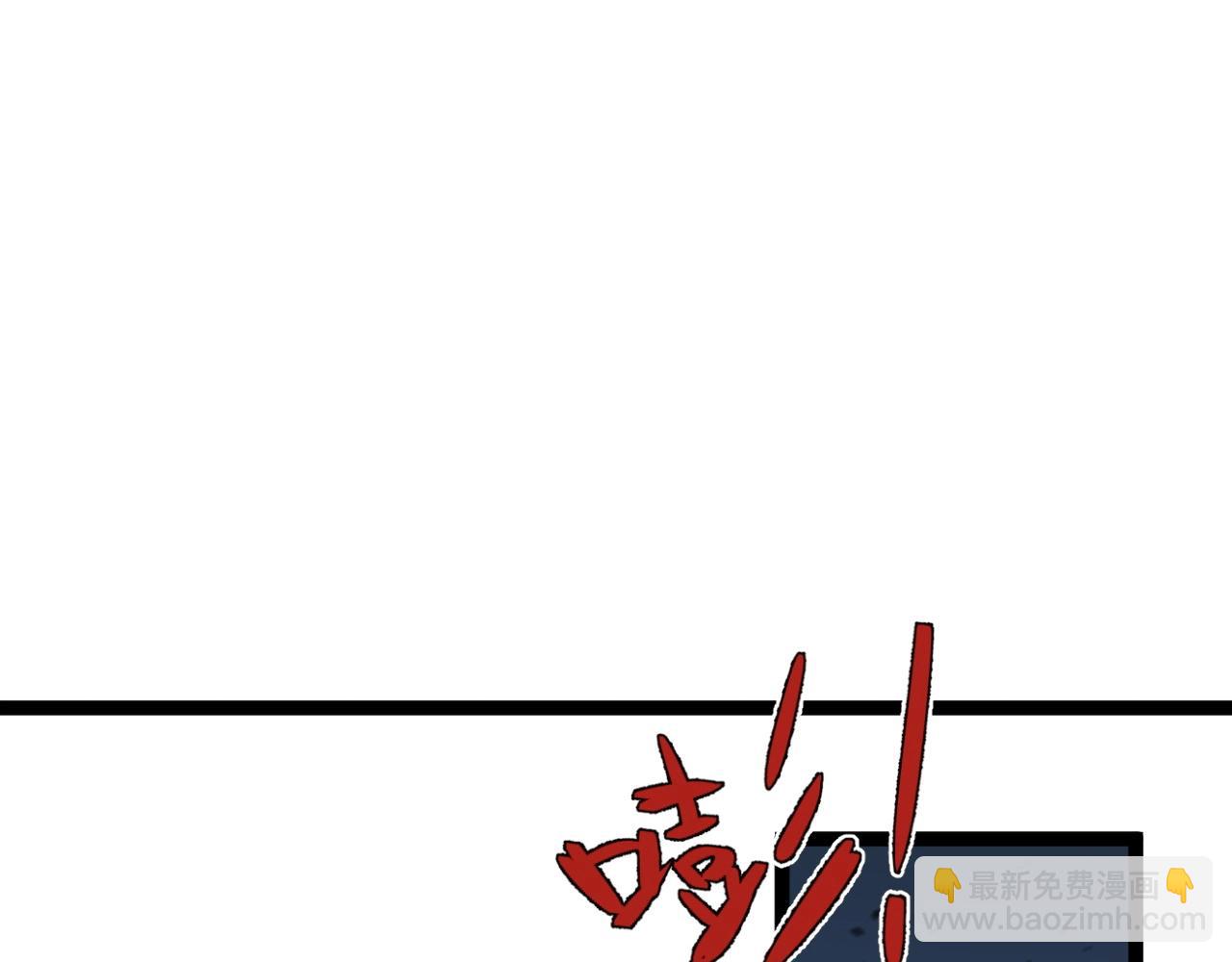 我能複製天賦 - 第11話 斬殺兇獸！(2/4) - 5