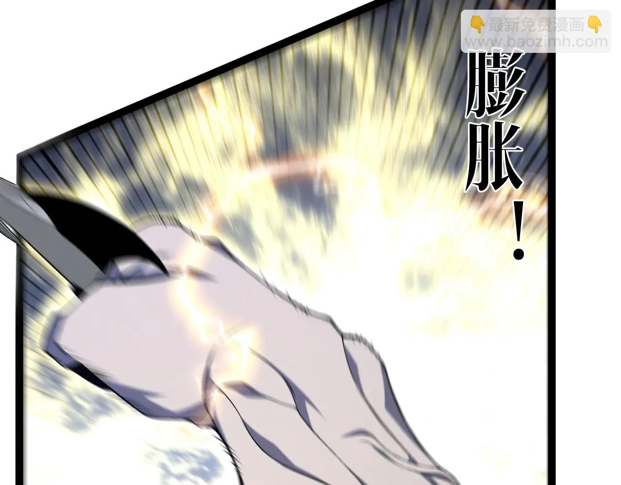 我能複製天賦 - 第101話 腹背受敵！(2/4) - 5