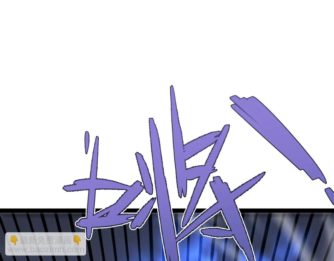 我能複製天賦 - 第101話 腹背受敵！(3/4) - 6