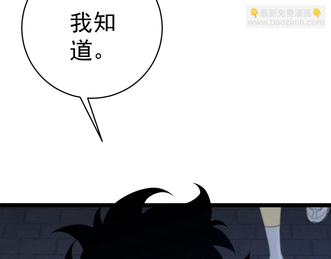 我能複製天賦 - 第101話 腹背受敵！(1/4) - 1