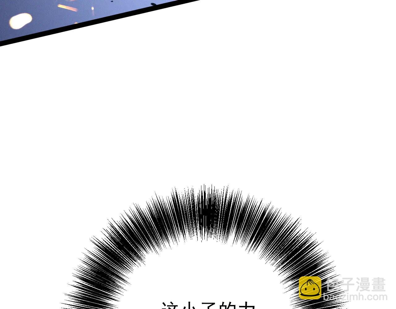 我能複製天賦 - 第101話 腹背受敵！(3/4) - 5