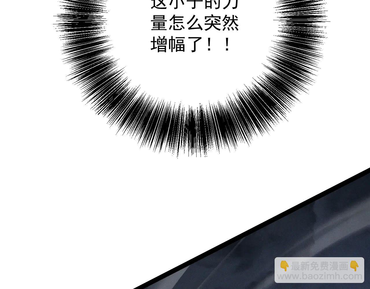 我能複製天賦 - 第101話 腹背受敵！(3/4) - 6