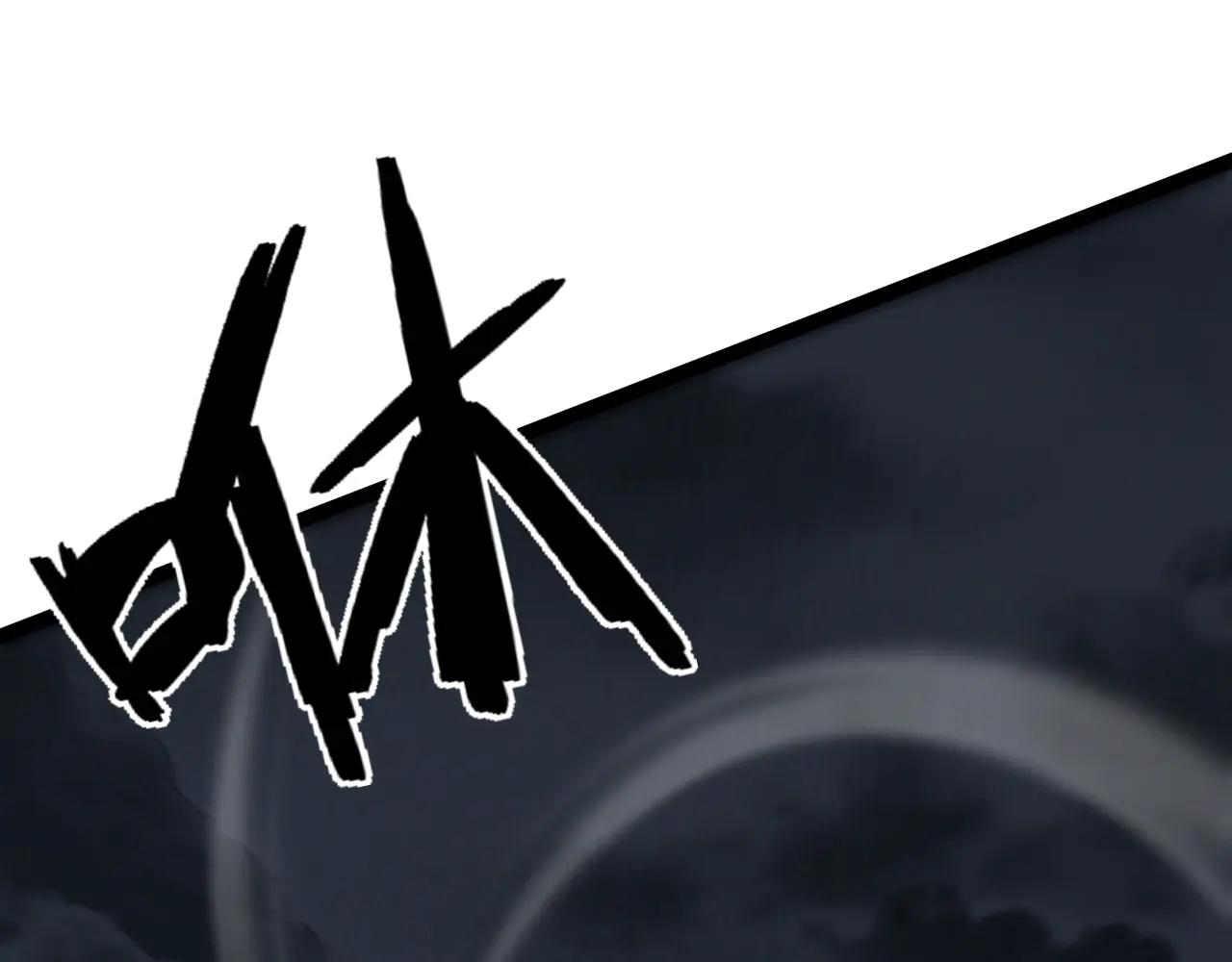 我能複製天賦 - 第101話 腹背受敵！(3/4) - 1