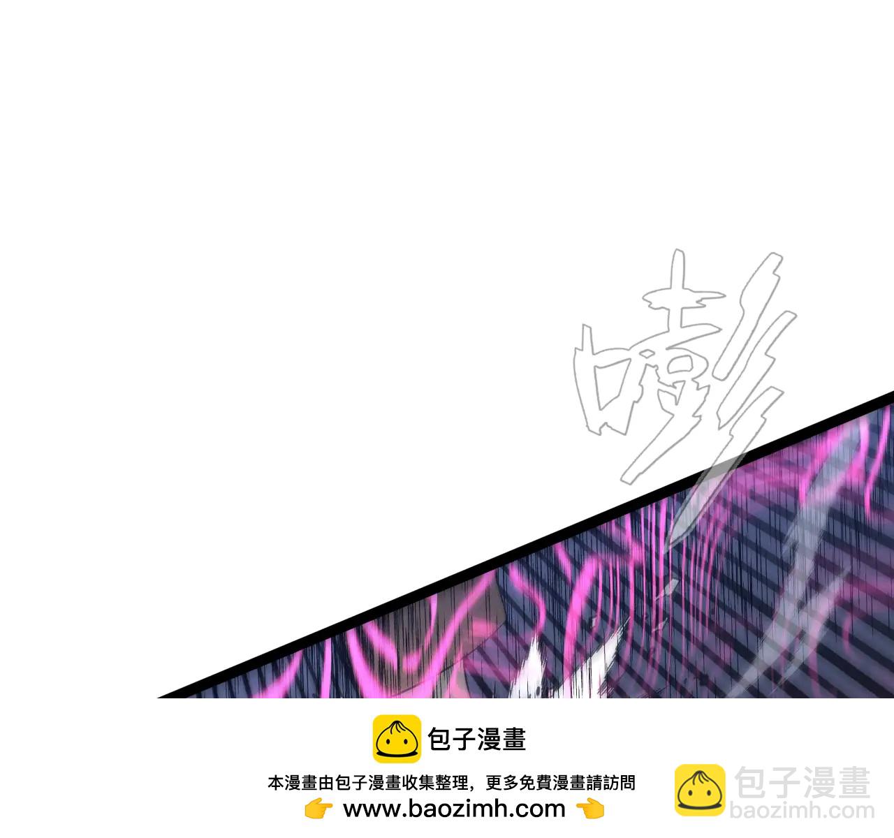 我能複製天賦 - 第101話 腹背受敵！(3/4) - 5