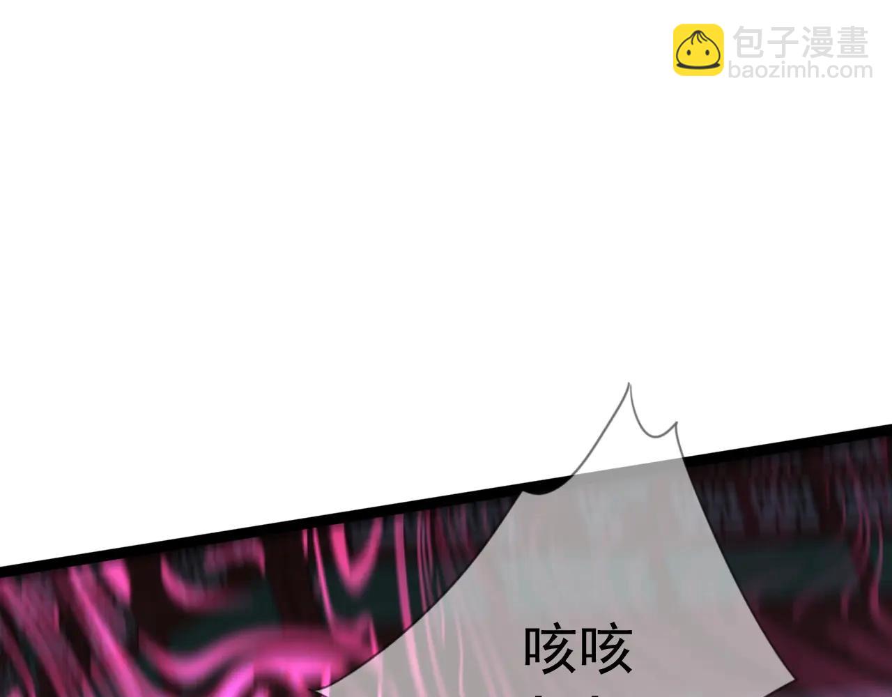 我能複製天賦 - 第101話 腹背受敵！(3/4) - 7