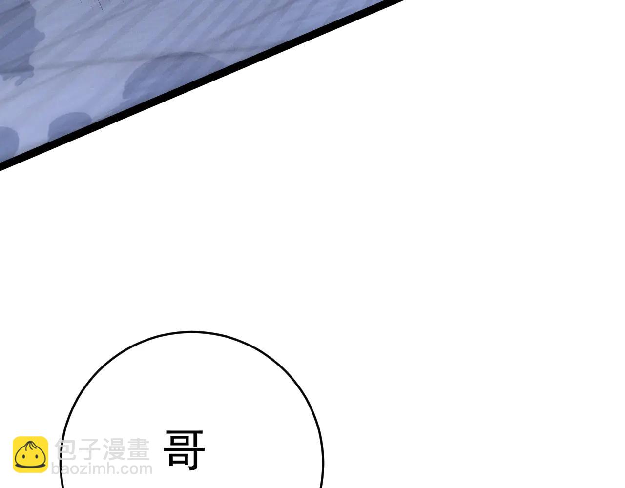 我能複製天賦 - 第101話 腹背受敵！(3/4) - 2