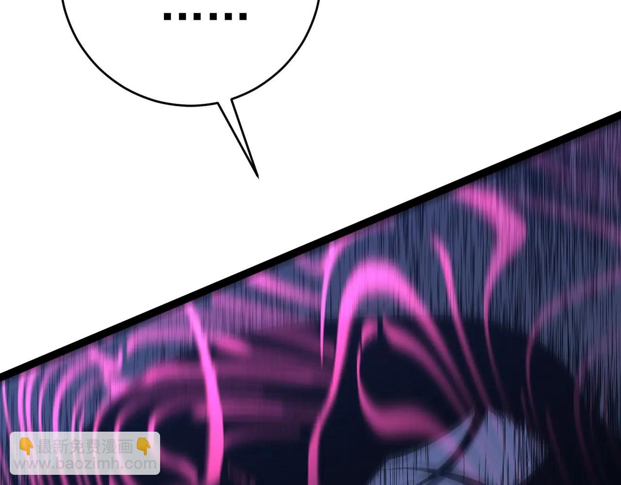 我能複製天賦 - 第101話 腹背受敵！(3/4) - 3