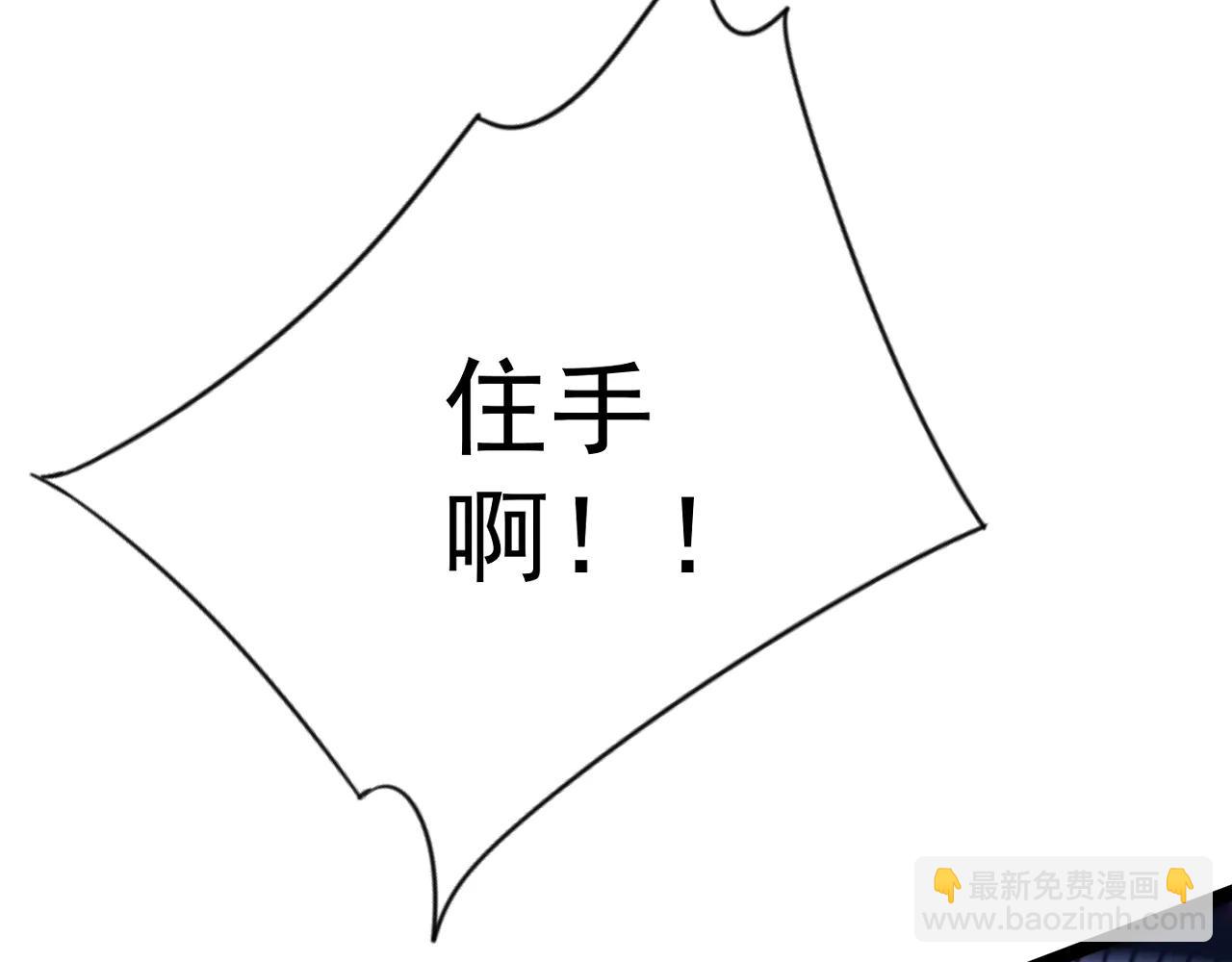 我能複製天賦 - 第101話 腹背受敵！(3/4) - 6