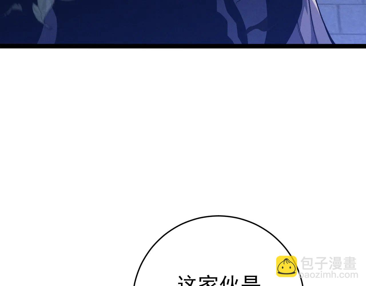 我能複製天賦 - 第101話 腹背受敵！(1/4) - 3