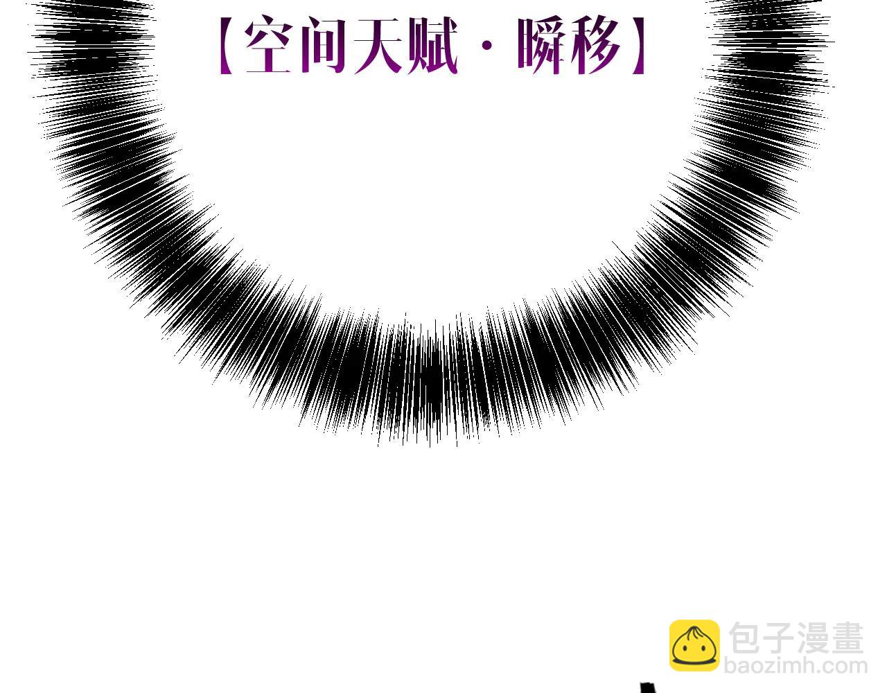 我能複製天賦 - 第101話 腹背受敵！(3/4) - 2