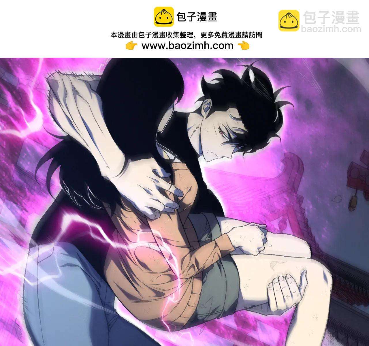 我能複製天賦 - 第101話 腹背受敵！(3/4) - 4