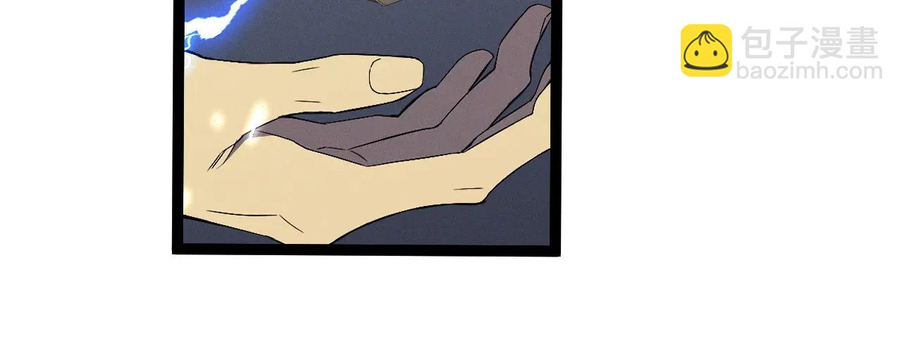 我能複製天賦 - 第101話 腹背受敵！(3/4) - 3