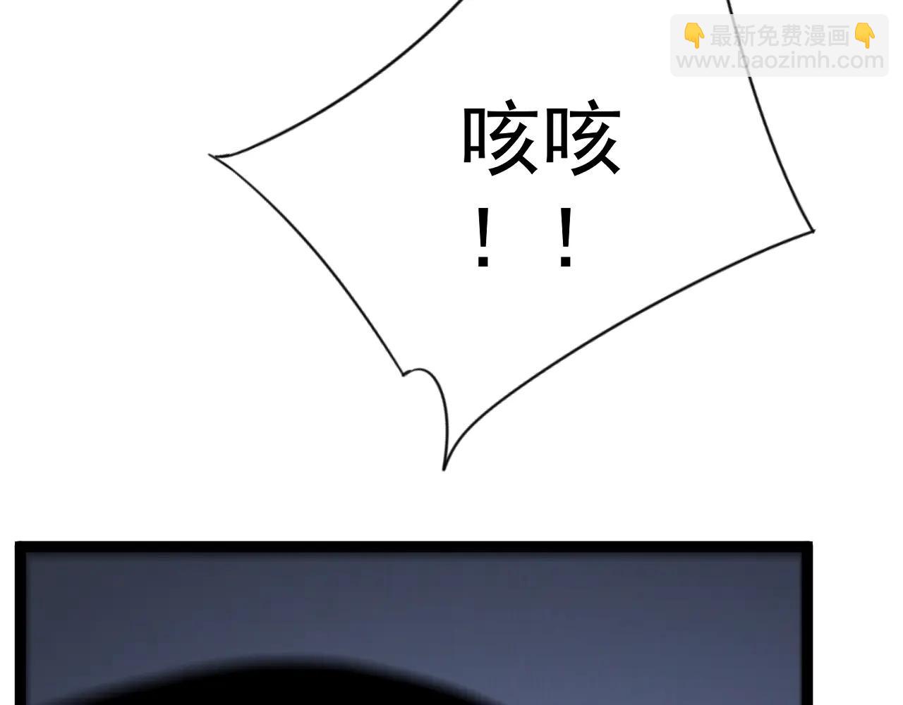 我能複製天賦 - 第101話 腹背受敵！(3/4) - 8