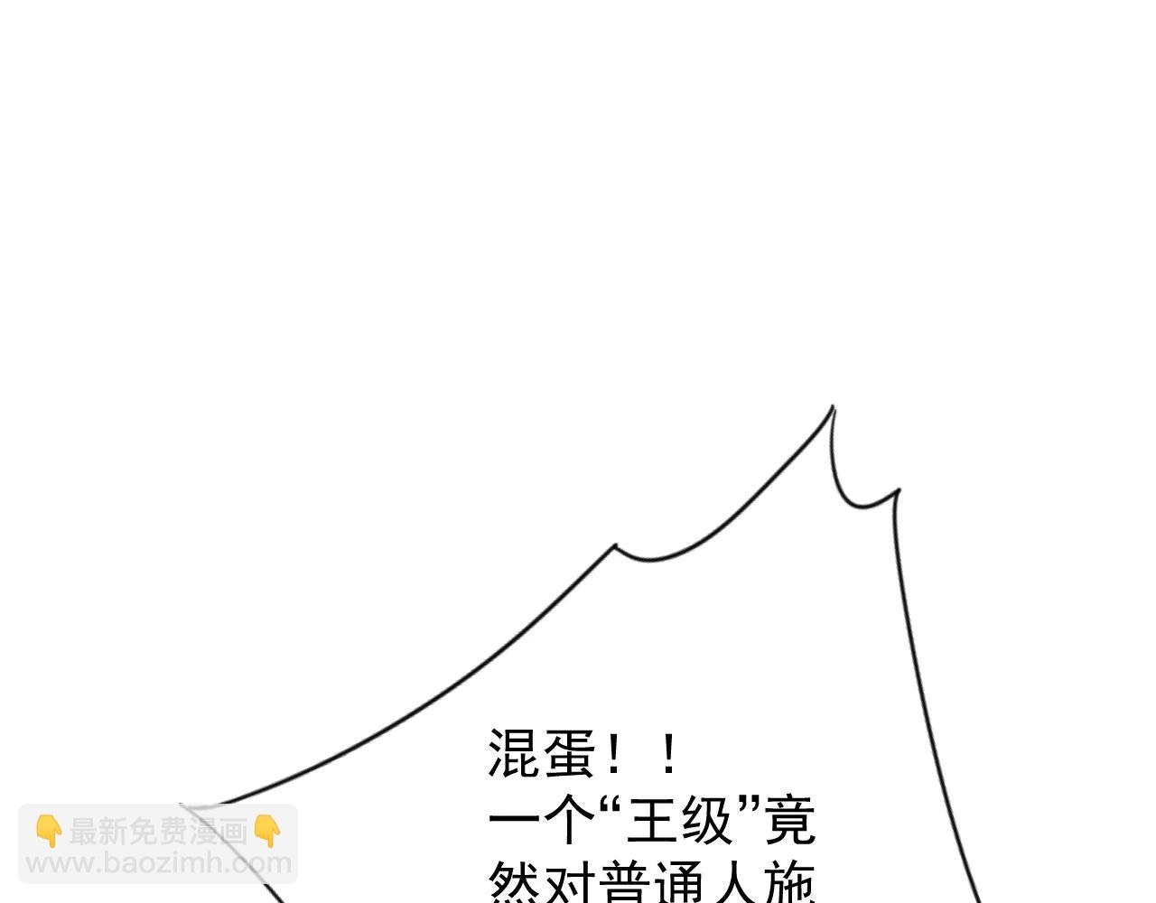 我能複製天賦 - 第101話 腹背受敵！(3/4) - 6