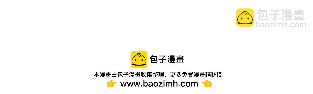 我能複製天賦 - 第101話 腹背受敵！(4/4) - 4