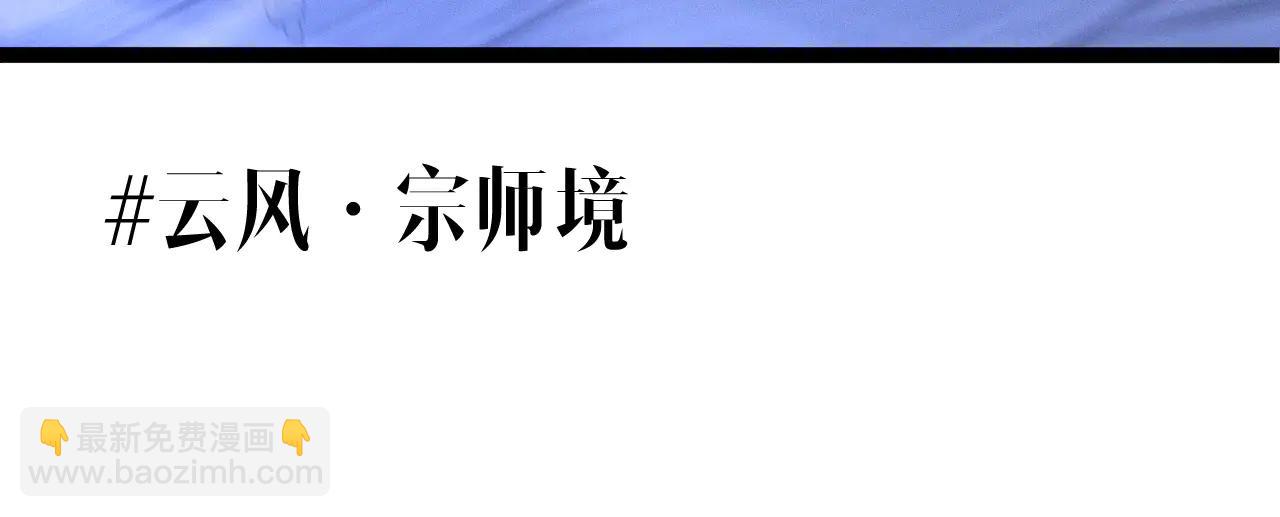 我能複製天賦 - 第101話 腹背受敵！(1/4) - 8