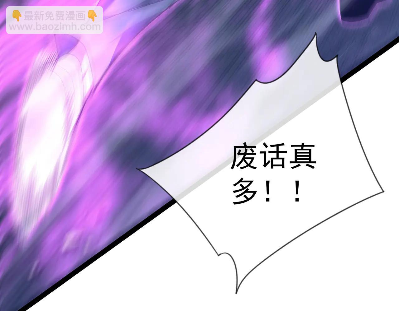 我能複製天賦 - 第101話 腹背受敵！(1/4) - 3