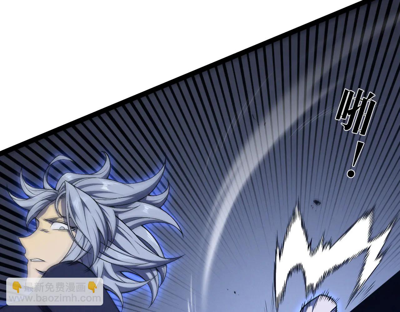 我能複製天賦 - 第101話 腹背受敵！(1/4) - 5