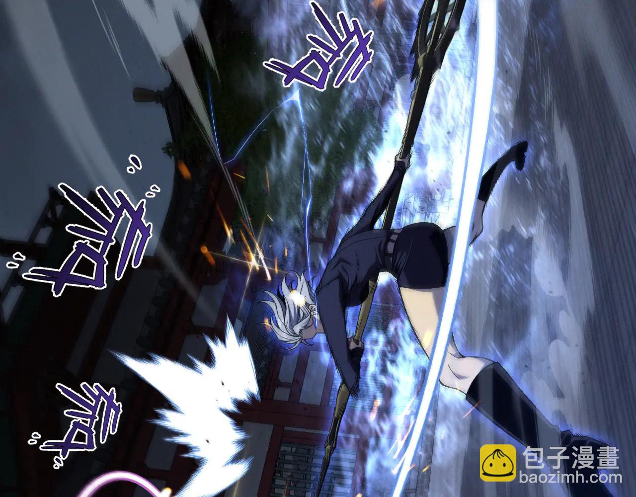 我能複製天賦 - 第101話 腹背受敵！(1/4) - 4