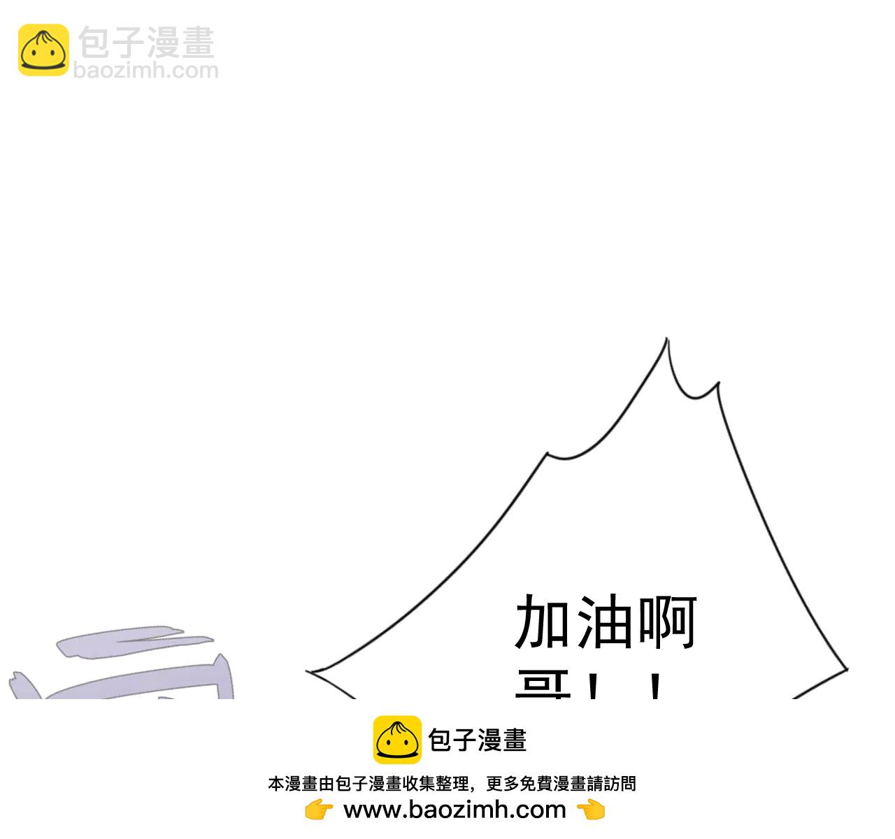 我能複製天賦 - 第101話 腹背受敵！(1/4) - 8