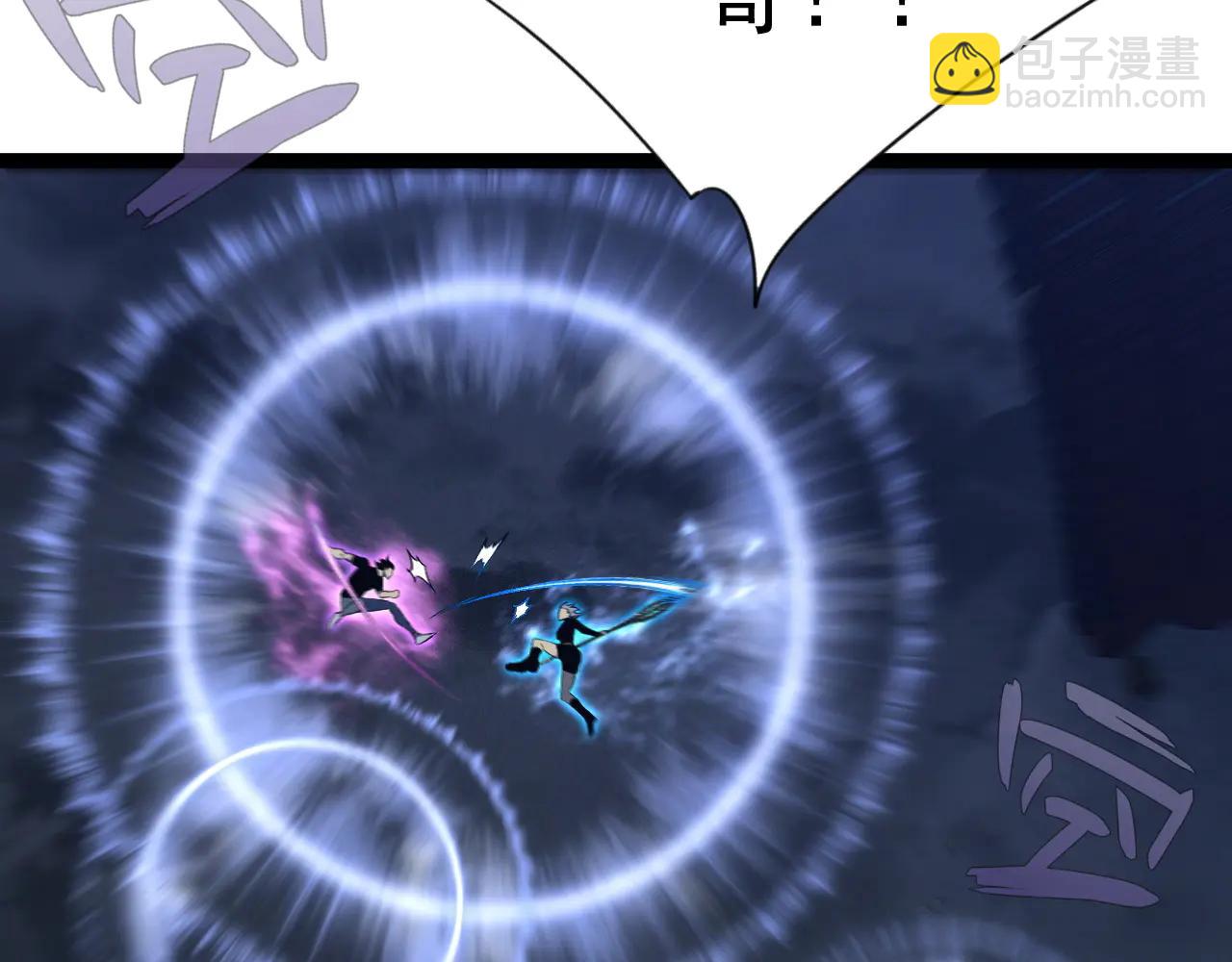 我能複製天賦 - 第101話 腹背受敵！(1/4) - 1