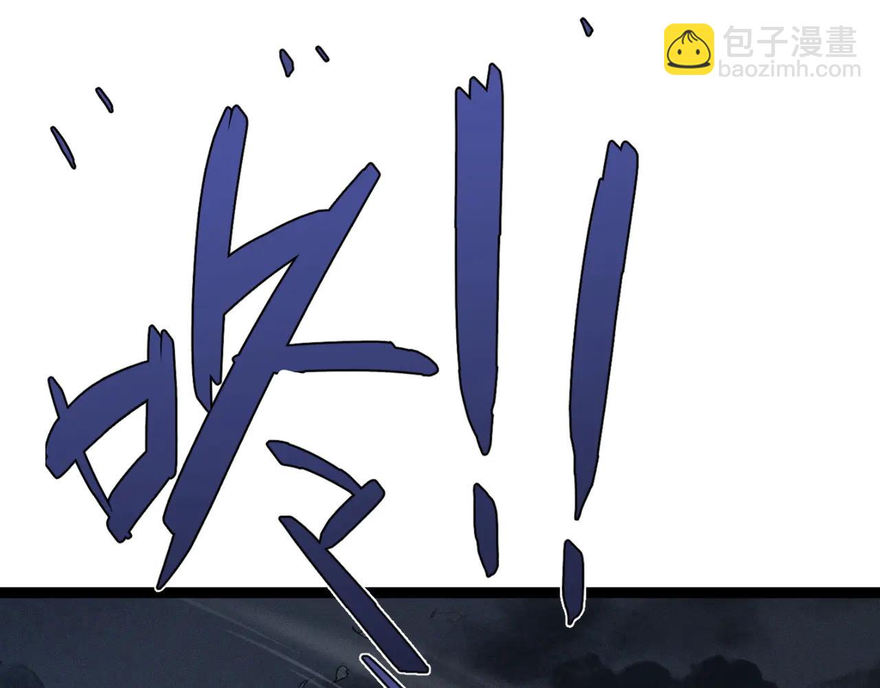 我能複製天賦 - 第101話 腹背受敵！(2/4) - 3