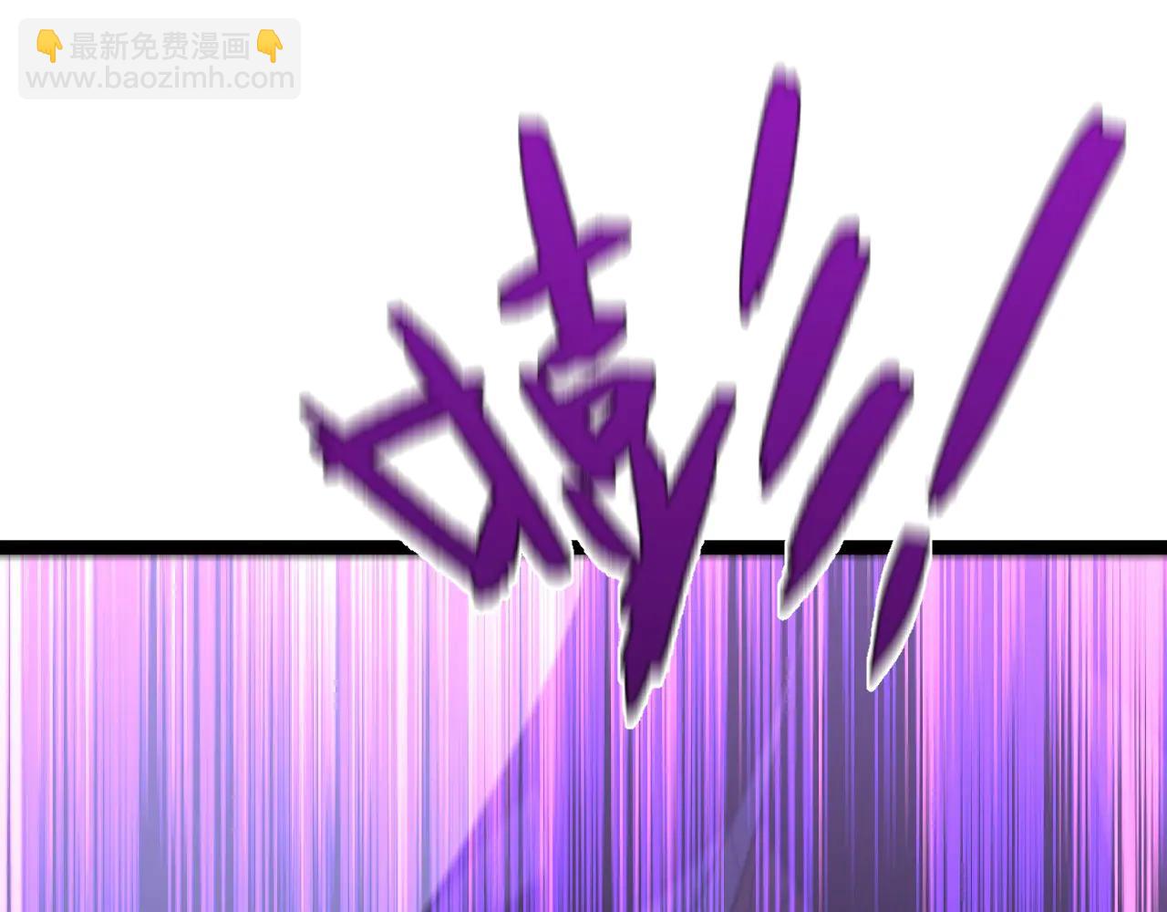 我能複製天賦 - 第101話 腹背受敵！(2/4) - 5