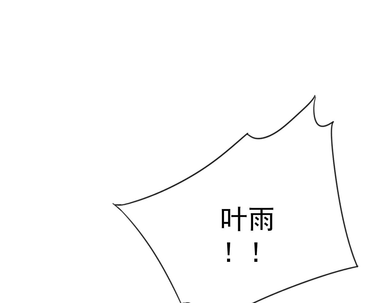 我能複製天賦 - 第101話 腹背受敵！(2/4) - 1