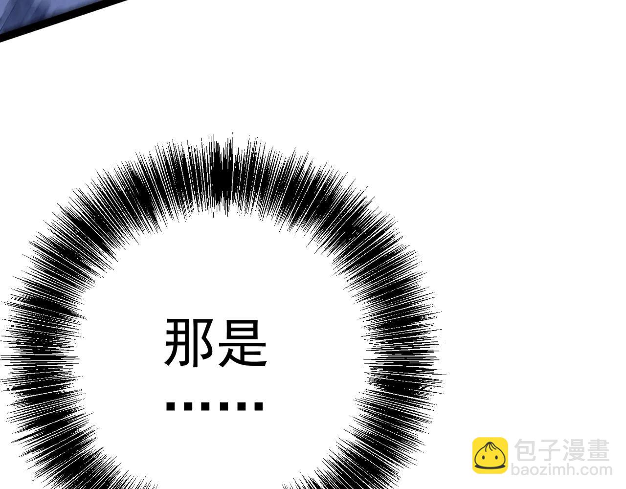 我能複製天賦 - 第101話 腹背受敵！(2/4) - 4