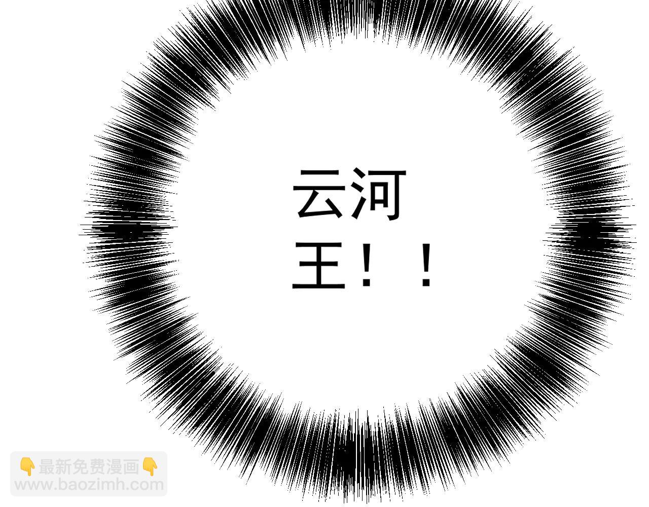 我能複製天賦 - 第101話 腹背受敵！(2/4) - 7