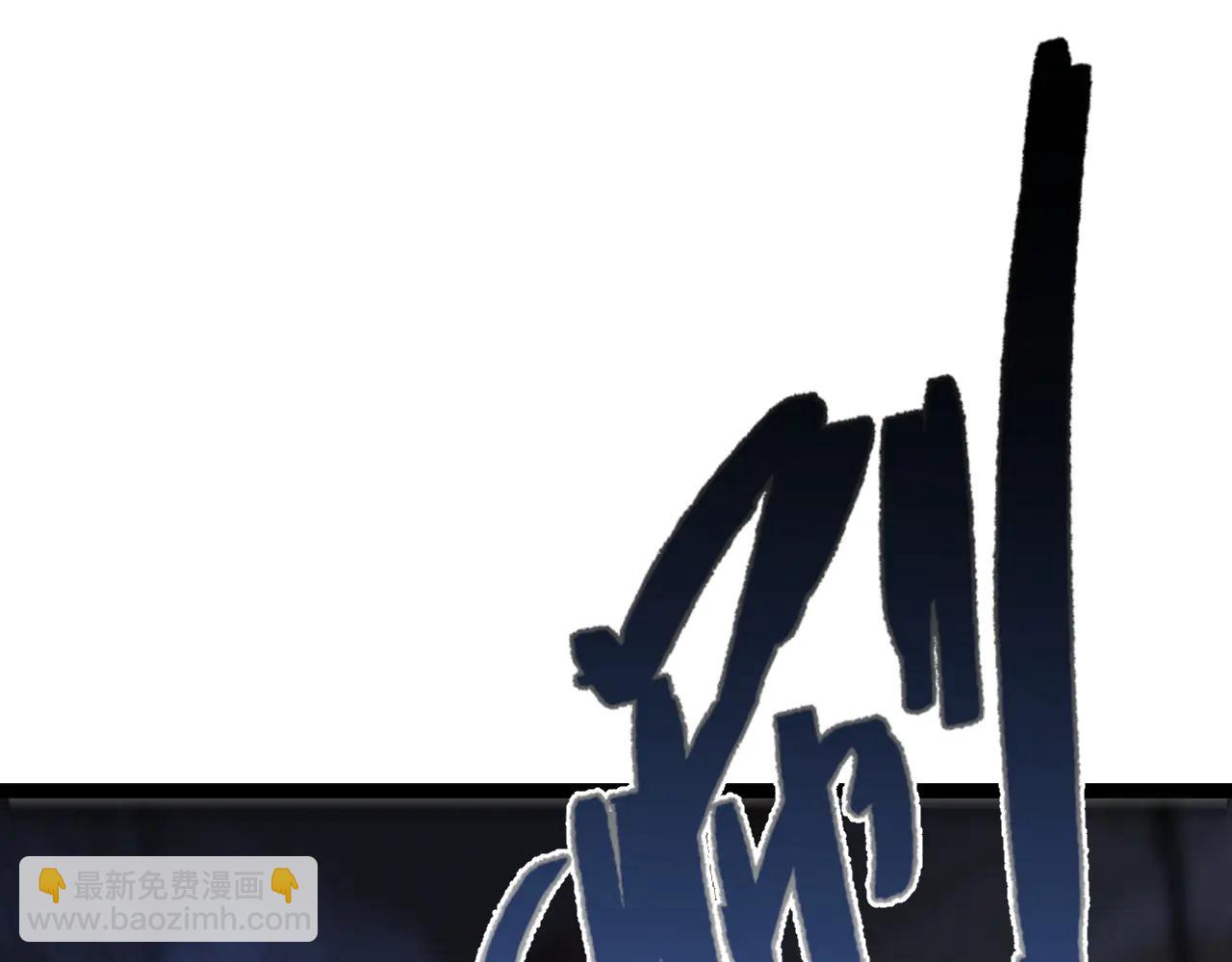 我能複製天賦 - 第101話 腹背受敵！(2/4) - 5