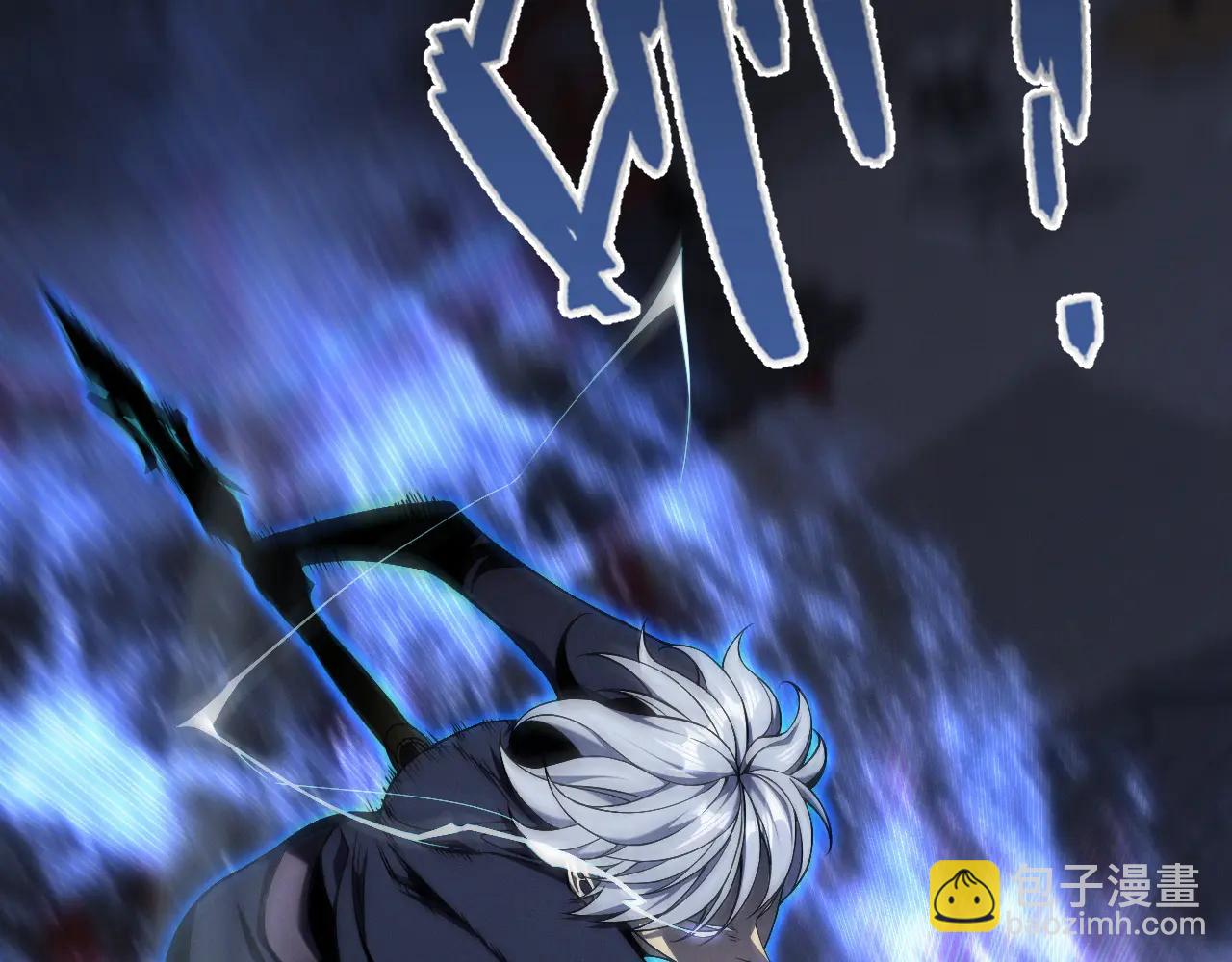 我能複製天賦 - 第101話 腹背受敵！(2/4) - 6