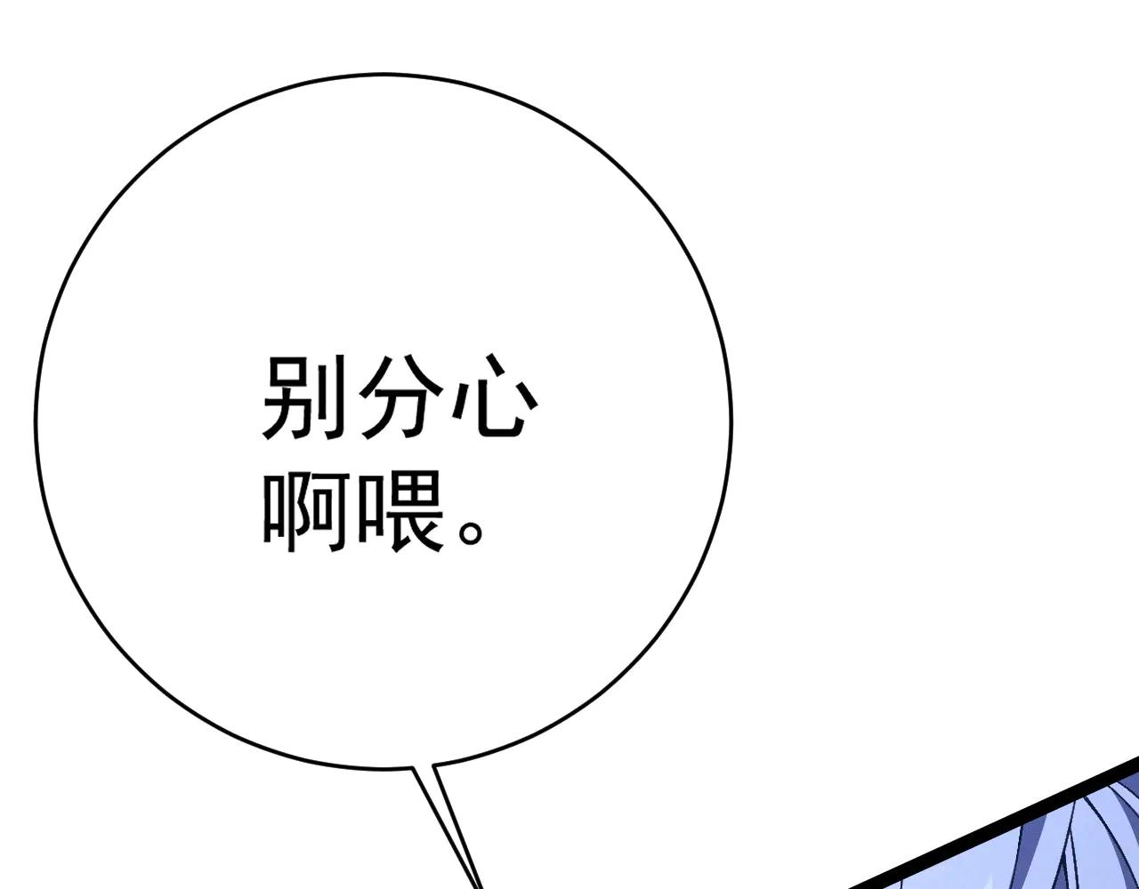 我能複製天賦 - 第101話 腹背受敵！(2/4) - 5