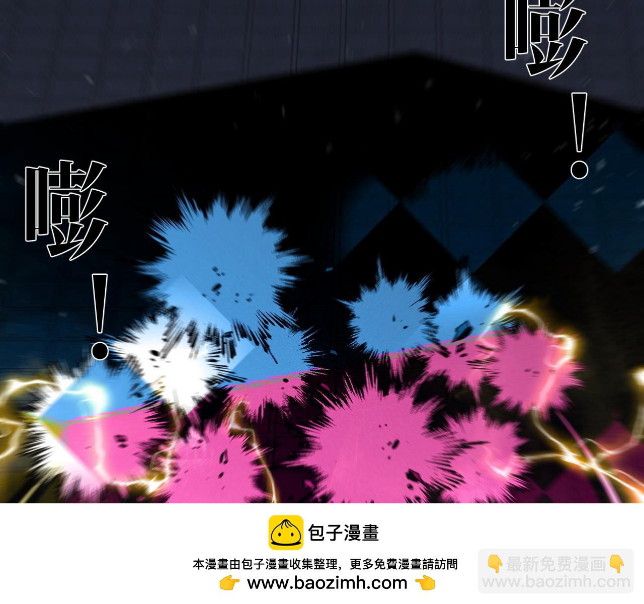 我能複製天賦 - 第103話  王對王！(2/4) - 6