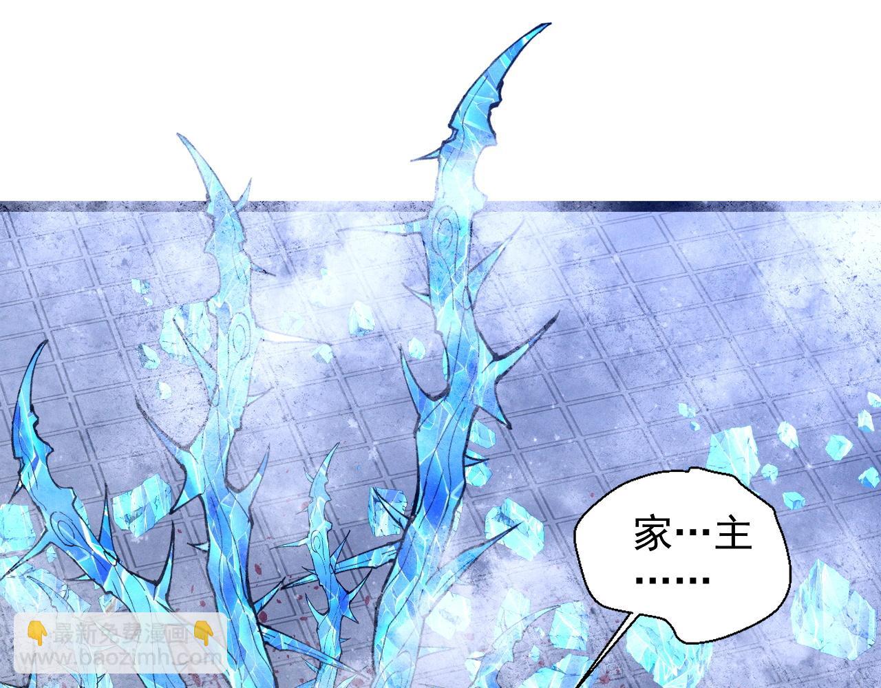 我能複製天賦 - 第103話  王對王！(3/4) - 8