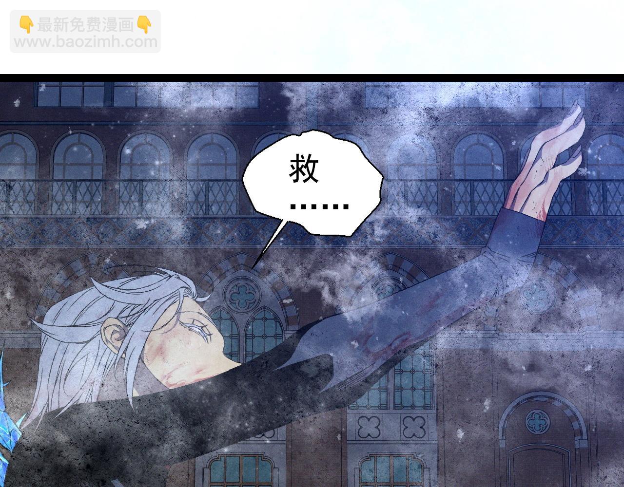 我能複製天賦 - 第103話  王對王！(3/4) - 5