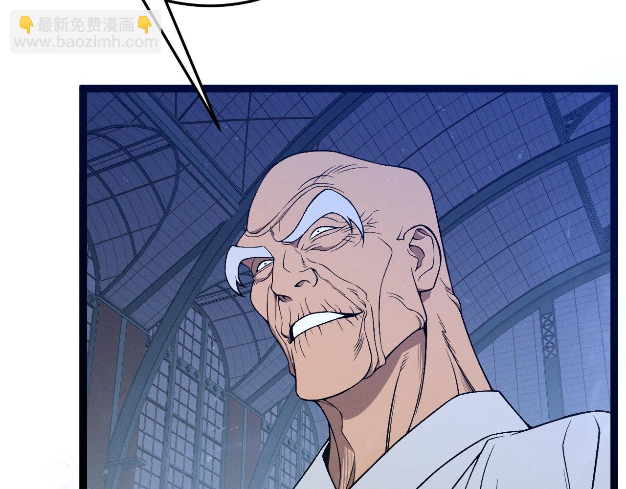 我能複製天賦 - 第103話  王對王！(1/4) - 5